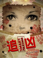 夫妻自拍网站